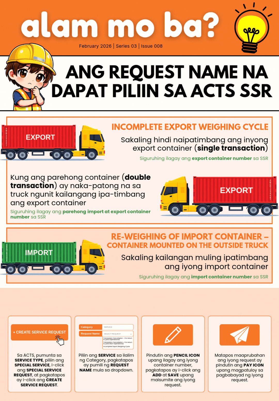 Advisory #008: Alam Mo Ba? Ang Request Name na dapat piliin sa ACTS SSR